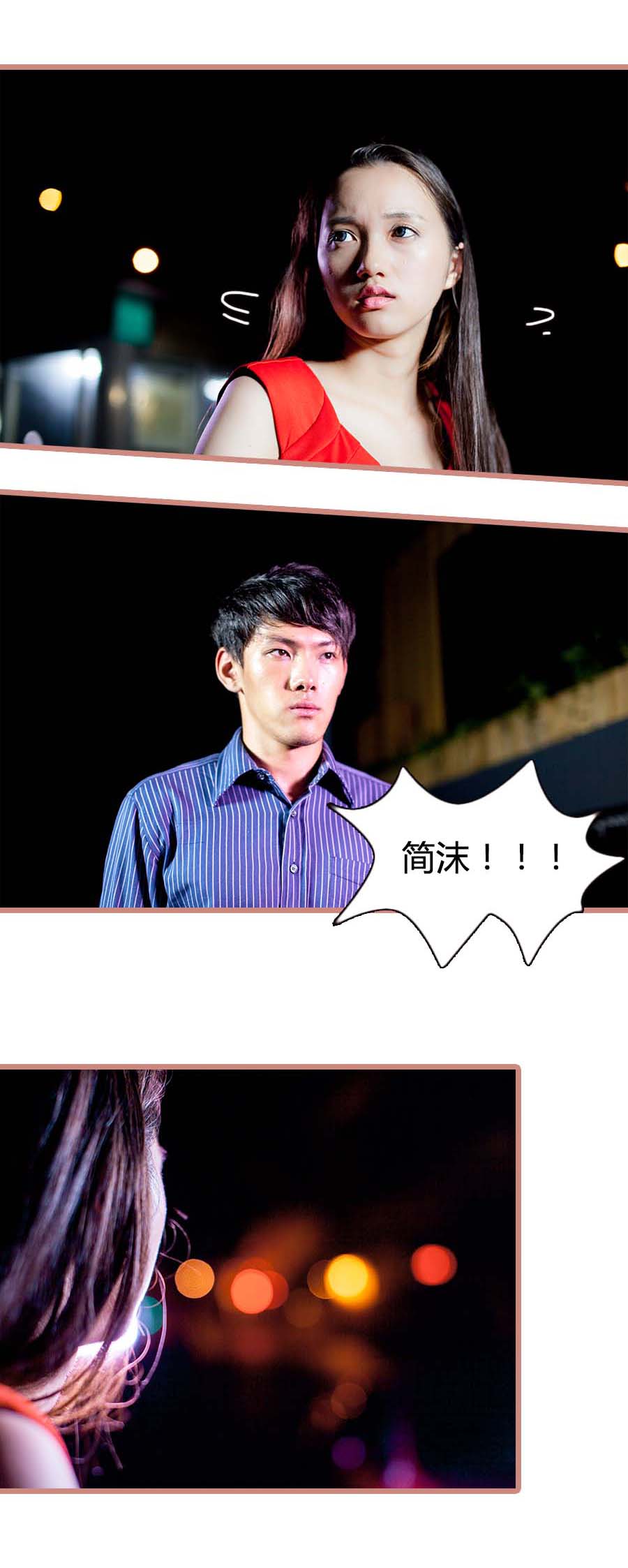 豪门天价前妻（完结）-动漫库